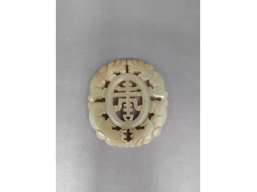 玉寿字纹佩