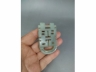 玉喜字佩