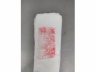 寿山石天鸡桃钮印章