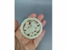 玉金蟾戏宝圆佩