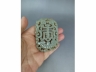 玉福寿佩