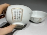 粉彩无双谱碗