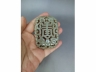 玉福寿佩
