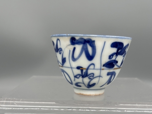 青花灵芝纹茶盏