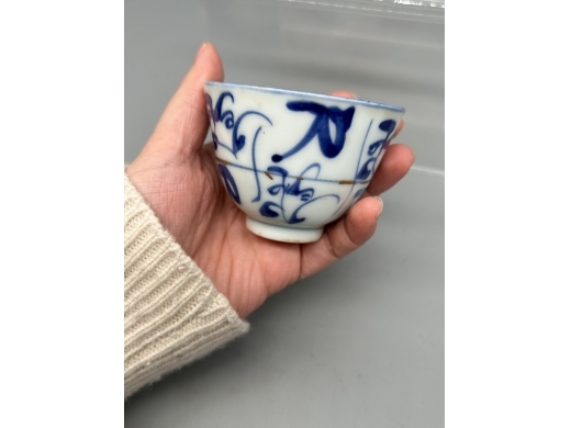 青花灵芝纹茶盏