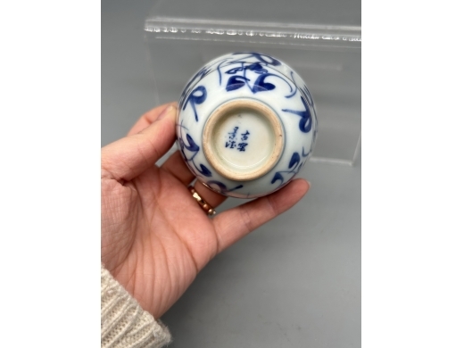 青花灵芝纹茶盏