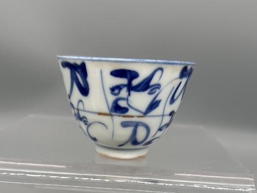 青花灵芝纹茶盏