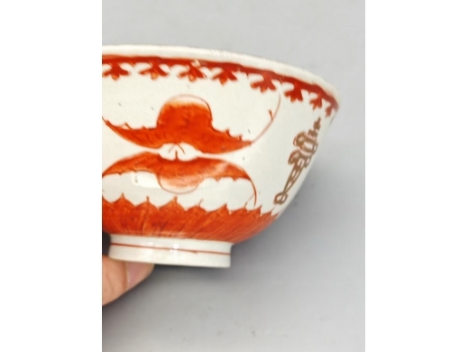 矾红描金福寿纹盖碗