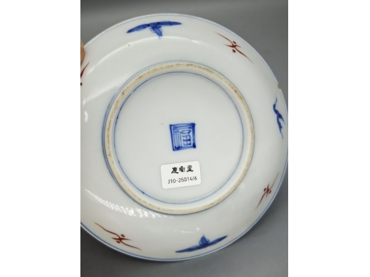 青花加彩云龙纹盘