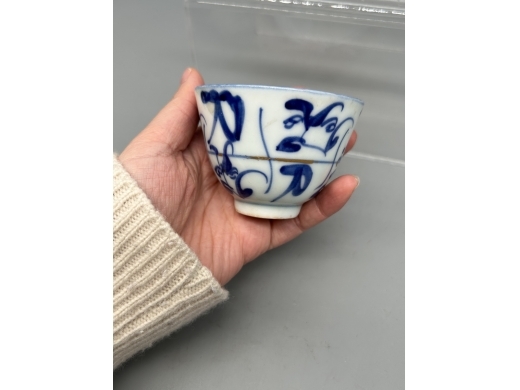 青花灵芝纹茶盏