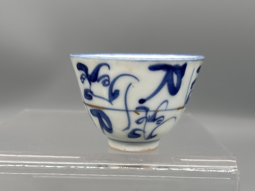 青花灵芝纹茶盏