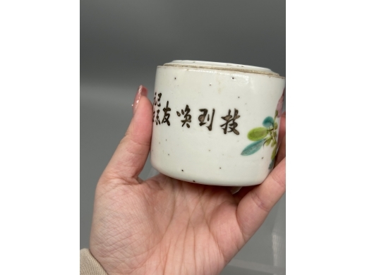 浅绛彩花开富贵暖酒壶