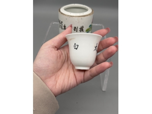 浅绛彩花开富贵暖酒壶