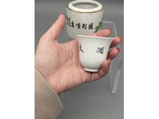 浅绛彩花开富贵暖酒壶