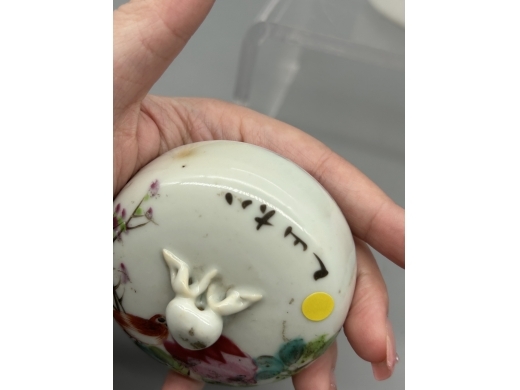 浅绛彩花开富贵暖酒壶