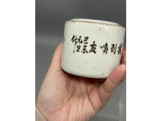 浅绛彩花开富贵暖酒壶