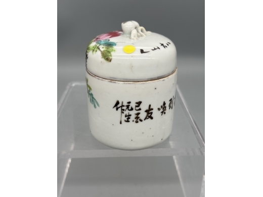 浅绛彩花开富贵暖酒壶