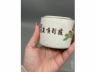 浅绛彩花开富贵暖酒壶