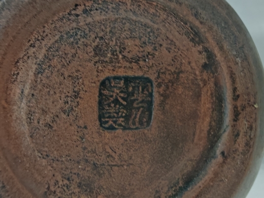 紫砂刻竹水盂