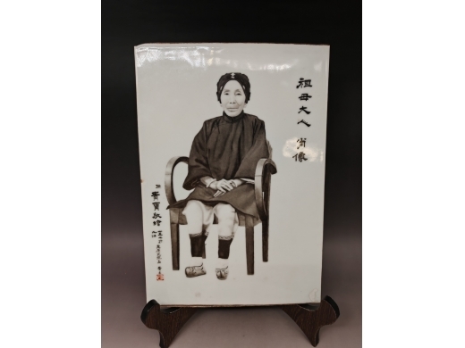 瓷板人物肖像
