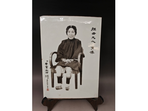 瓷板人物肖像