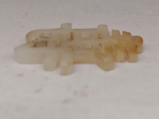 白玉寿字佩