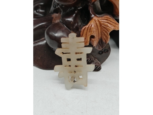 白玉寿字佩