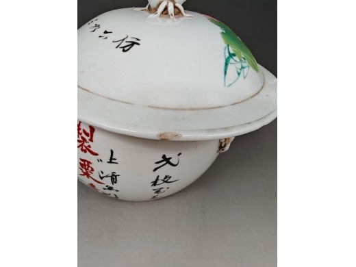 瓷粉彩贴花花卉四系盖罐