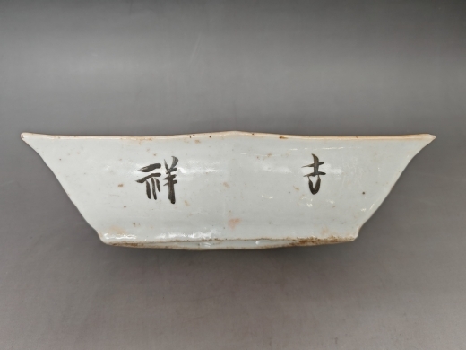 粉彩花鸟圆足盘