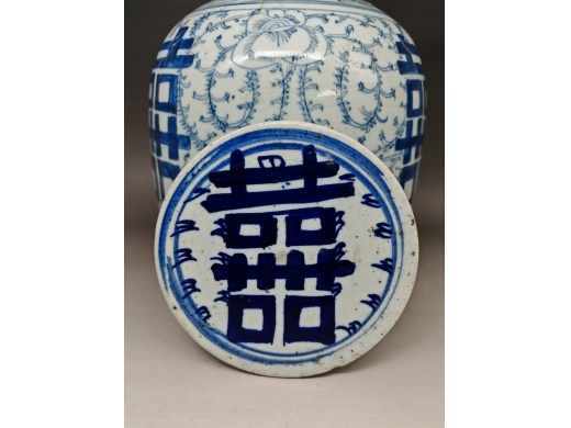 青花缠枝莲喜字盖罐