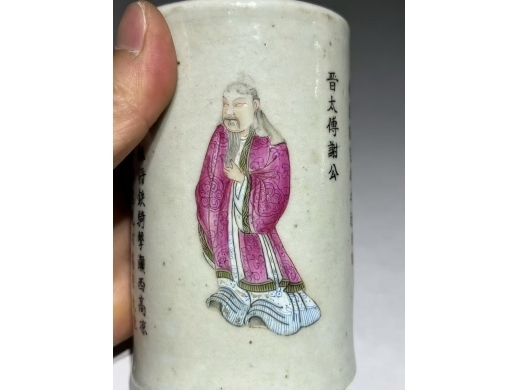 无双谱笔筒