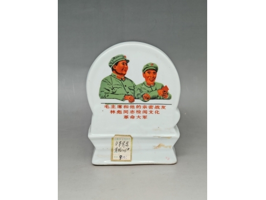 文革瓷屏