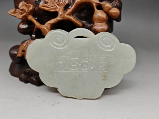 玉锁牌