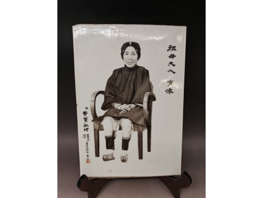 瓷板人物肖像