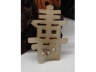 白玉寿字佩