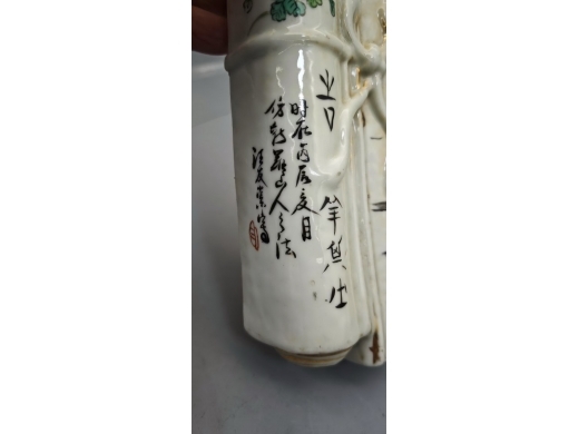 浅绛彩花鸟山水书卷壁瓶
