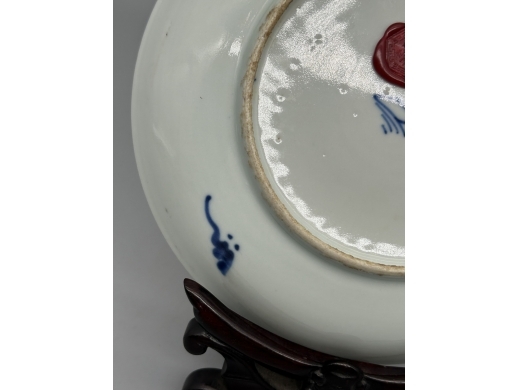 青花山水人物纹盘
