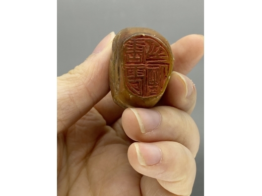 黄寿山薄意芭蕉人物随型章