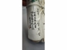 浅绛彩花鸟山水书卷壁瓶