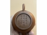 孟臣款紫砂壶