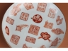 矾红印章盘