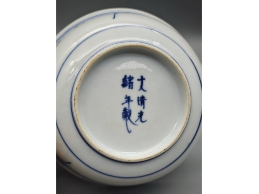 青花加彩缠枝花墩式碗