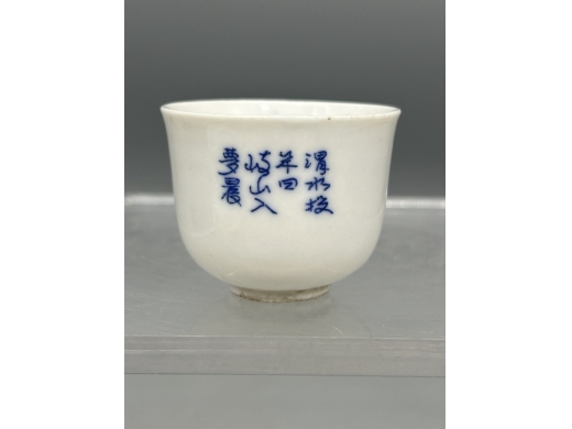 青花松竹人物诗文小杯