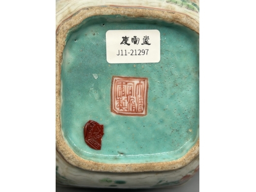 粉彩莲池鸳鸯四方倭角碗