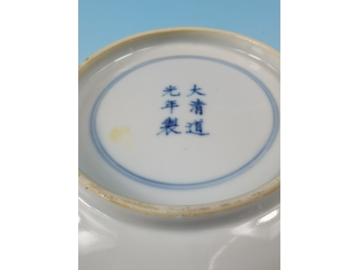 粉彩描金双清盘