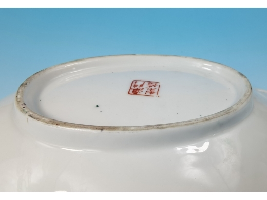 广彩”百财大吉”图叶形盘2