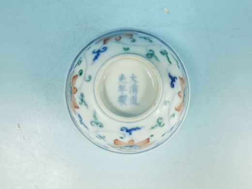 斗彩缠枝宝相莲茶盌