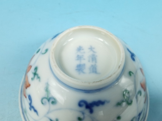 斗彩缠枝宝相莲茶盌