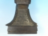 铜出戟方形觚①