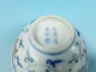 斗彩缠枝宝相莲茶盌